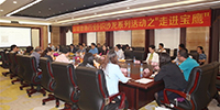 開放、合作、共享、共贏丨深圳裝飾行業(yè)HR沙龍系列活動走進寶鷹集團
