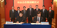 全國政協(xié)副主席羅豪才、廣東省副省長陳云賢共同見證寶鷹集團與廣東外語外貿(mào)大學(xué)簽署校企合作協(xié)議