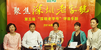 寶鷹集團(tuán)副總裁古樸走進(jìn)“深圳老字號(hào)”直播間