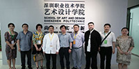 乘第10屆國際文化產(chǎn)業(yè)博覽交易會之風(fēng),育深圳職業(yè)技術(shù)學(xué)院之英才