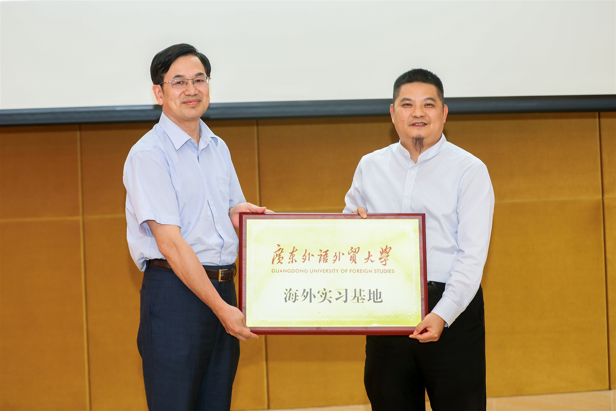 廣東外語(yǔ)外貿(mào)大學(xué)與寶鷹集團(tuán)聯(lián)合開(kāi)設(shè)“小語(yǔ)種+會(huì)計(jì)”海外實(shí)習(xí)基地