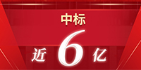沖刺“夏”半場！寶鷹集團(tuán)七月中標(biāo)近六億