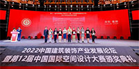 寶鷹設(shè)計(jì)再創(chuàng)佳績！
