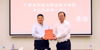 深化校企合作 推動高質(zhì)量發(fā)展 | 廣西水利電力職業(yè)技術(shù)學(xué)院學(xué)校黨委書記羅顯克帶隊(duì)調(diào)研寶鷹集團(tuán)